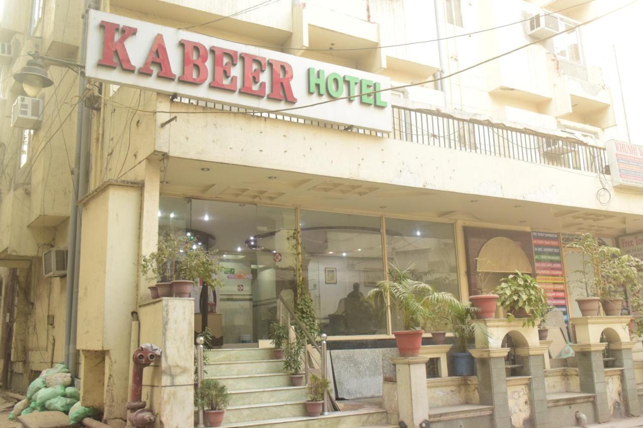 Hotel Kabeer New Delhi @ New Delhi Railway Station Zewnętrze zdjęcie