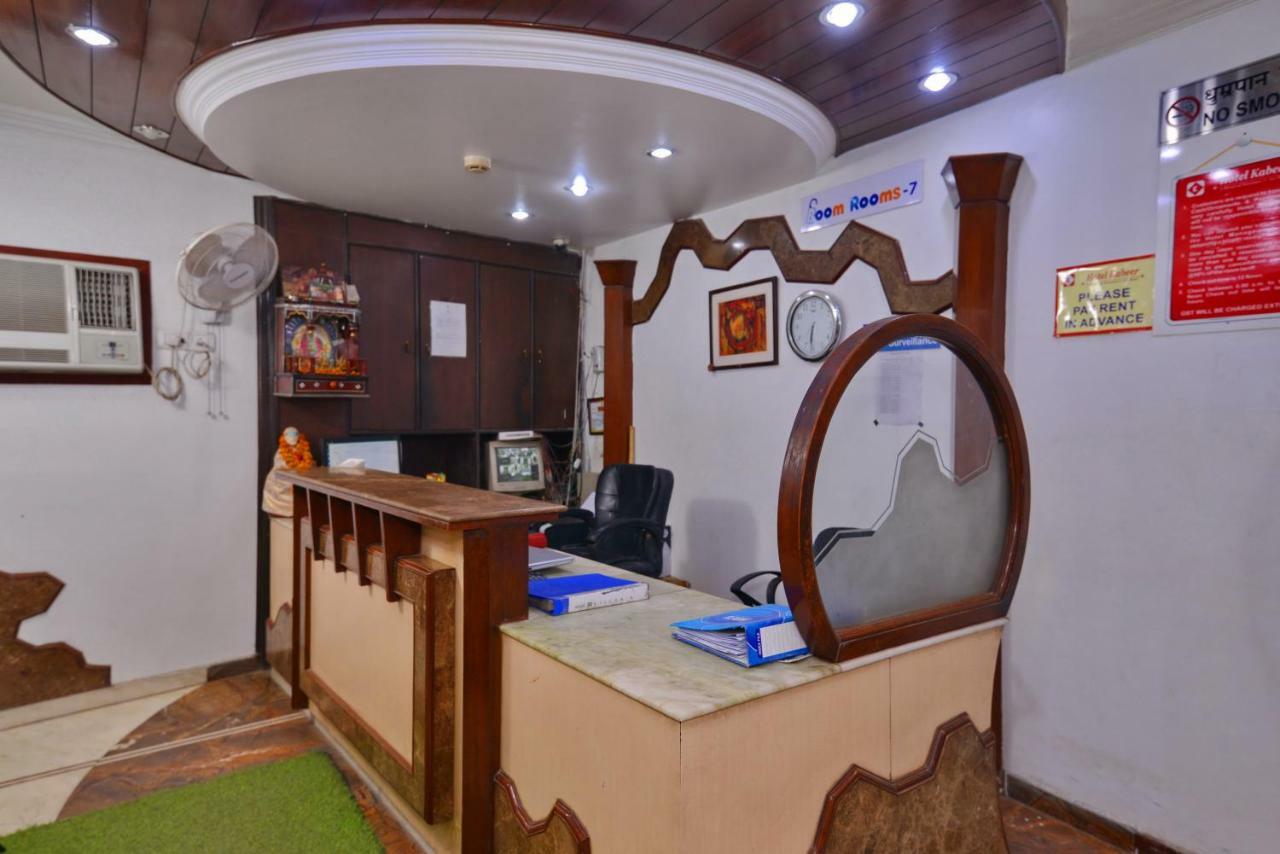 Hotel Kabeer New Delhi @ New Delhi Railway Station Zewnętrze zdjęcie